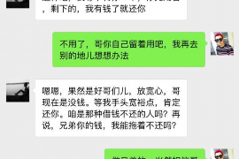 荆门对付老赖：刘小姐被老赖拖欠货款