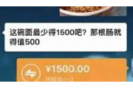 荆门荆门的要账公司在催收过程中的策略和技巧有哪些？