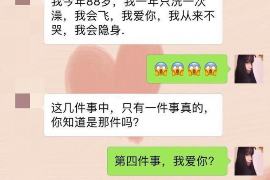 货款要不回，讨债公司能有效解决问题